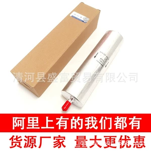 Fuel filter suitable for Audi Volkswagen 8T0127401A 8K0127400A gasoline grid accessories