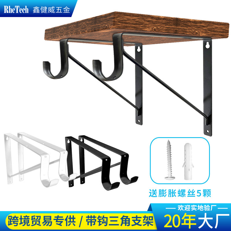 Hook triangle bracket, partition bracket, metal wall mounted shelf, shelf, laminate bracket hardware manufacturers