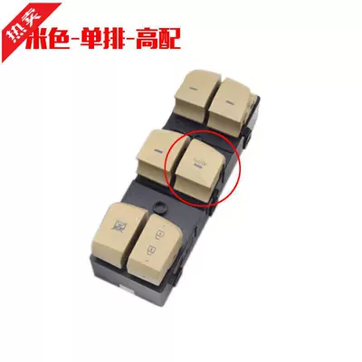 Front Master Control Switch for | Other Automotive Interior Supplies
