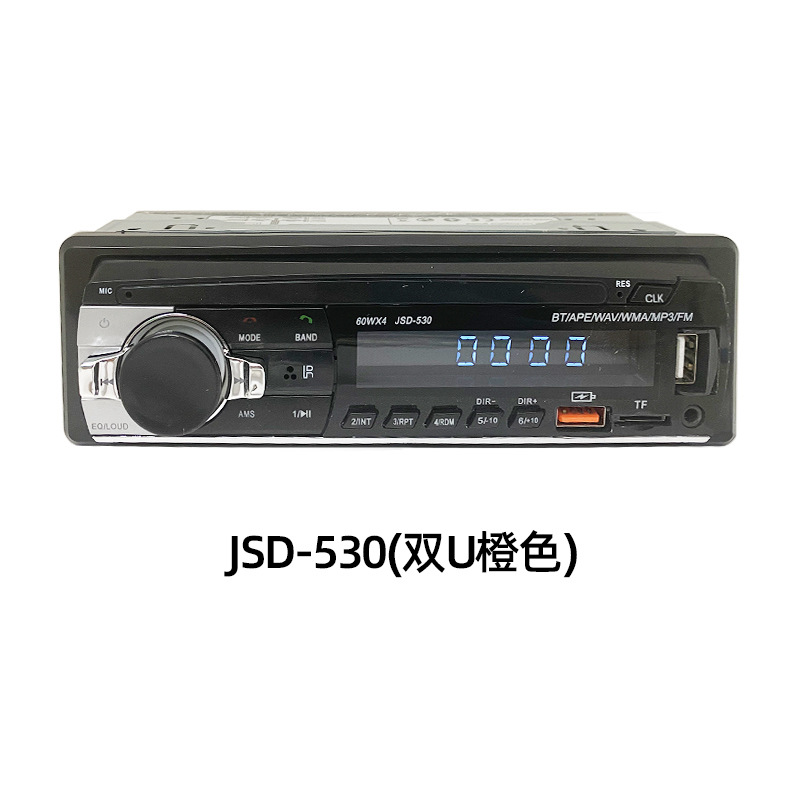 Reproductor de control de voz MP3 Bluetooth manos libres enchufable tarjeta TF doble radio de música sin pérdida U