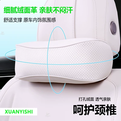 Car Seat Cushion Set Car Headrest Neck and Waist Support Artifact Car-Mounted Unisex Breathable Pillow Lumbar Support