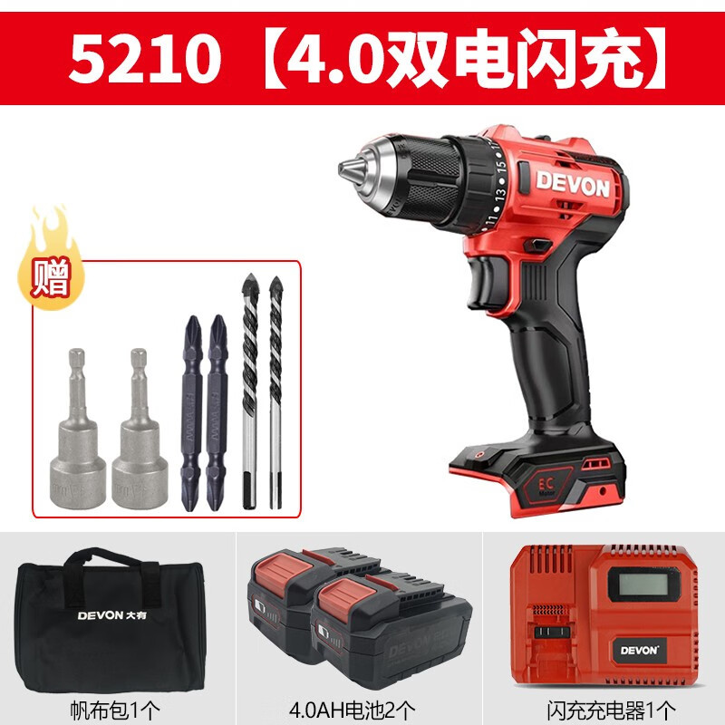 Dayou Dayou litio eléctrico sin escobillas taladro de mano 5210 taladro de pistola multifunción taladro eléctrico doméstico taladro de impacto de carga ligera