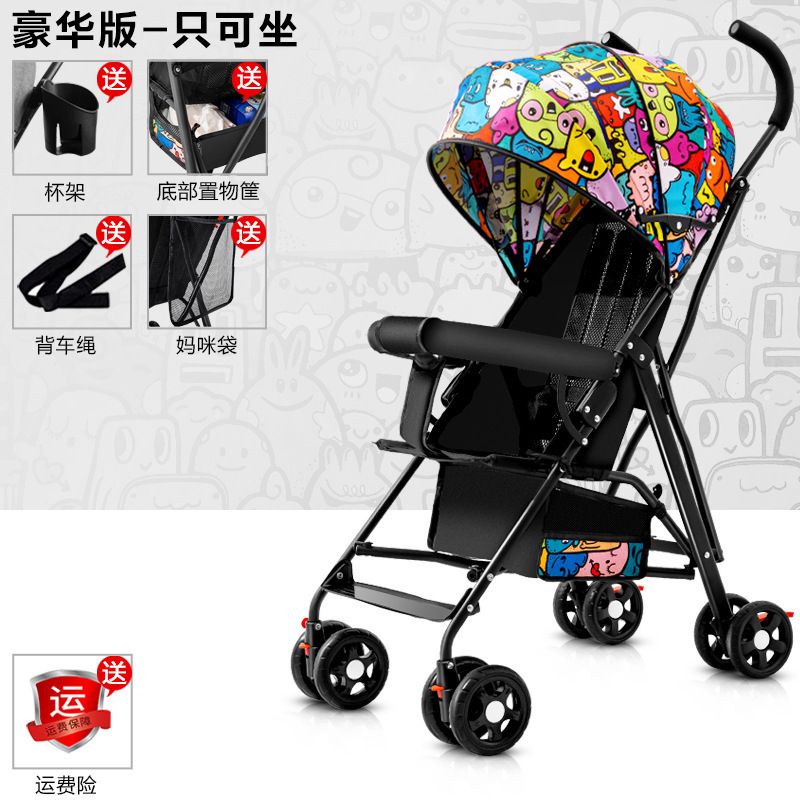座ったり横になったりできるベビーカー、シンプルな超小型子供用軽量折りたたみポータブル傘ベビーカー夏|undefined
