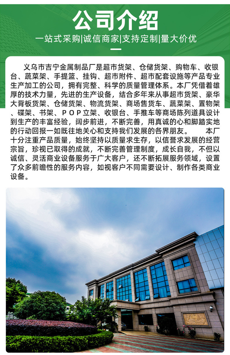 详情页第七张