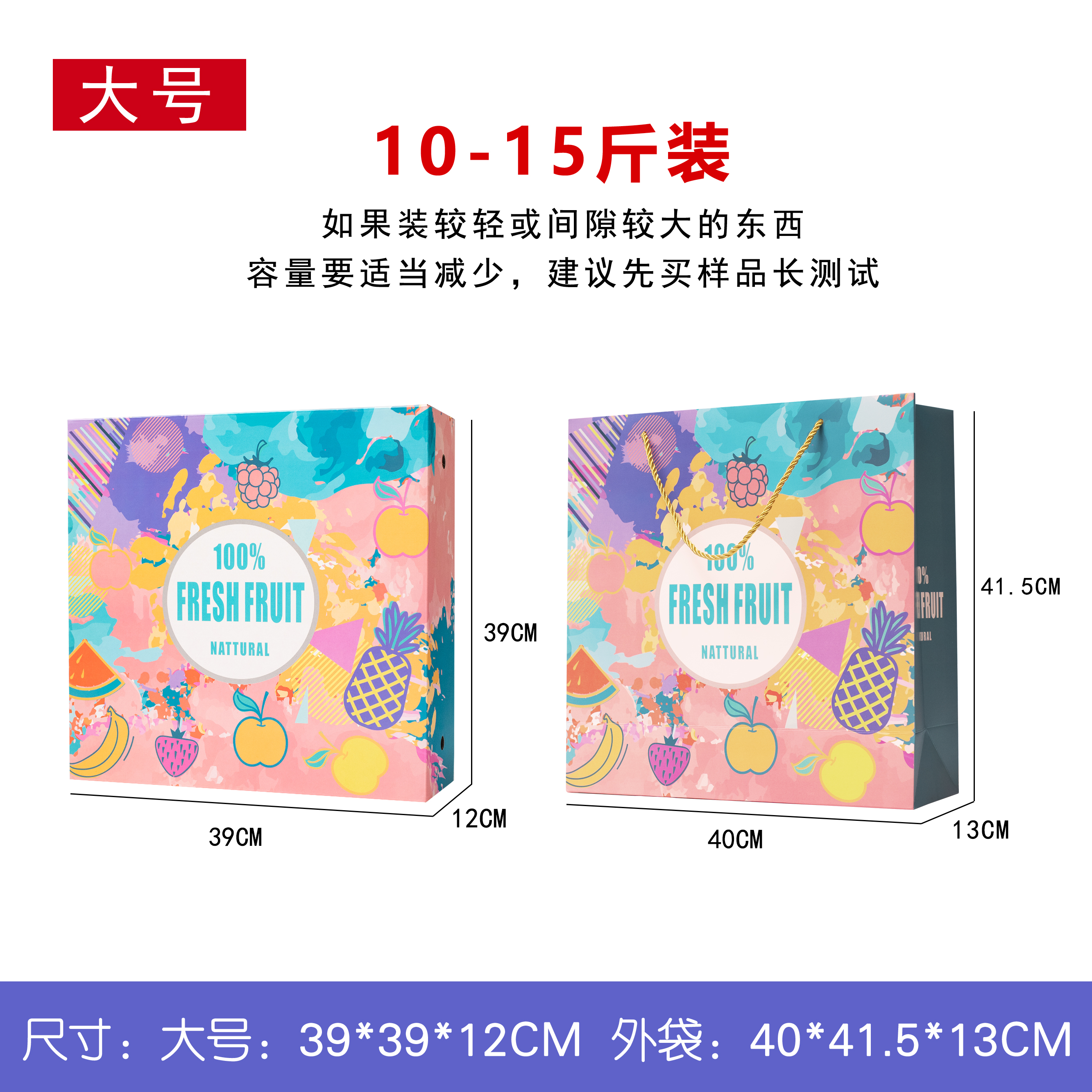 Caja de frutas, caja de regalo, caja vacía, mezcla de 10 kg de manzana, fresa, fruta, arándanos, caja de regalo personalizada