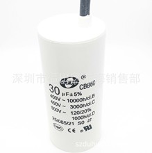 CBB60늙C\D 450VAC 30uF o׾¶15cm