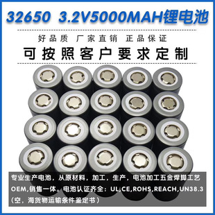 ج32650F늳 3.2v5000mah̫· 늄܇늳