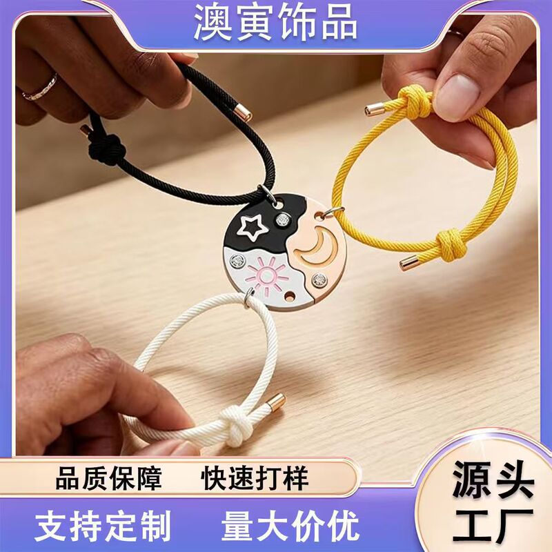 Amazon's New Product: Star, Moon, Sun Friendship Bracelet for Three People, Best Friend Bracelet, Alloy Enamel Jewelry Amazon's New Product: Star, Moon, Sun Friendship Bracelet for Three People, Best Friend Bracelet, Alloy Enamel Jewelry