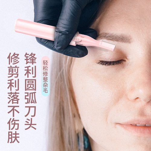 Electric eyebrow trimmer for men and women, eyebrow trimmer for beginners, automatic eyebrow trimmer, shaving instrument, eyebrow shaving beauty trimmer