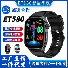 新品et580スマート腕时计ブルートゥース通话アモルタッチスクリーンマルチスポーツモードet580スマート腕时计