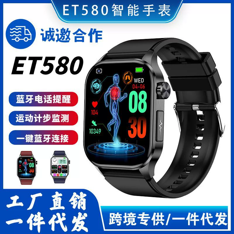 Умные часы ET580, Bluetooth звонок, AMOLED сенсорный экран, мультимодовые спортивные режимы