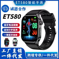 Умные часы ET580, Bluetooth звонок, AMOLED сенсорный экран, мультимодовые спортивные режимы