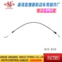 外贸后箱机盖离合线