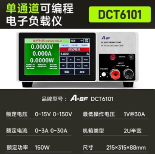 A-BF/�����̿؆�ͨ�����ؓ�dDCT6101����150V30A150W2U�댒315��