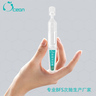Factory Custom Hydrating Hydrating Hyaluronic Acid Soothing and Brightening Skin Fading Fine-lines Brightening Skin Water Light and Light Essence