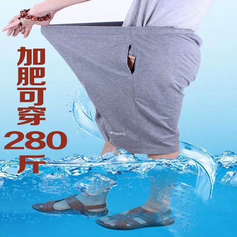 Мужские летние тонкие брюки, спортивные шорты, оверсайз, plus size
