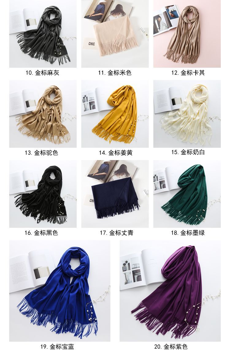 做好的仿羊绒刺毛围巾颜色展示图2