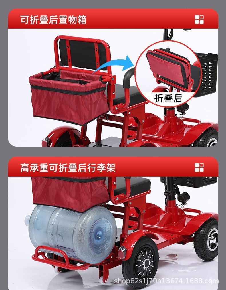Four-Wheel Electric Vehicle for the Elderly, Electric Scooter for Women to Transport Children, Small Foldable Electric Scooter for Home Use