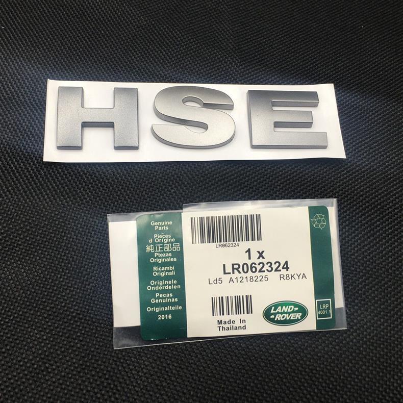 Land Rover Discovery 3 4 hood emblem, HSE car logo, V8 letter emblem, DISCOVERY4 modified car rear English sticker