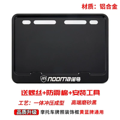 Motorcycle License Plate Holder Matte Black Nömrə qabı - dark-purple-norma-free-screws-shockproof-pad-installation-tools