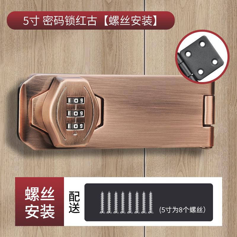 Cerradura de contraseña cerradura de refrigerador sin perforaciones cerradura de cajón antirrobo cerradura de gabinete abierta doble cerradura de gabinete de archivo cerradura de puerta corredera