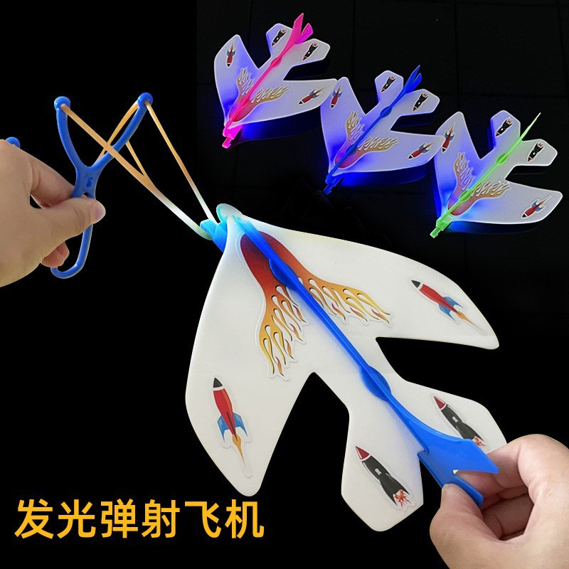 2025 nueva pistola de avión de espuma catapulta al aire libre para padres e hijos