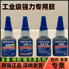 480�zˮ������ɫ����z����438/4210/380˲���z���z���ú�ɫ�zˮ