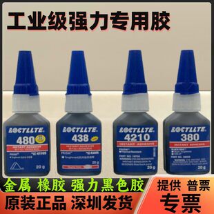 480�zˮ������ɫ����z����438/4210/380˲���z���z���ú�ɫ�zˮ