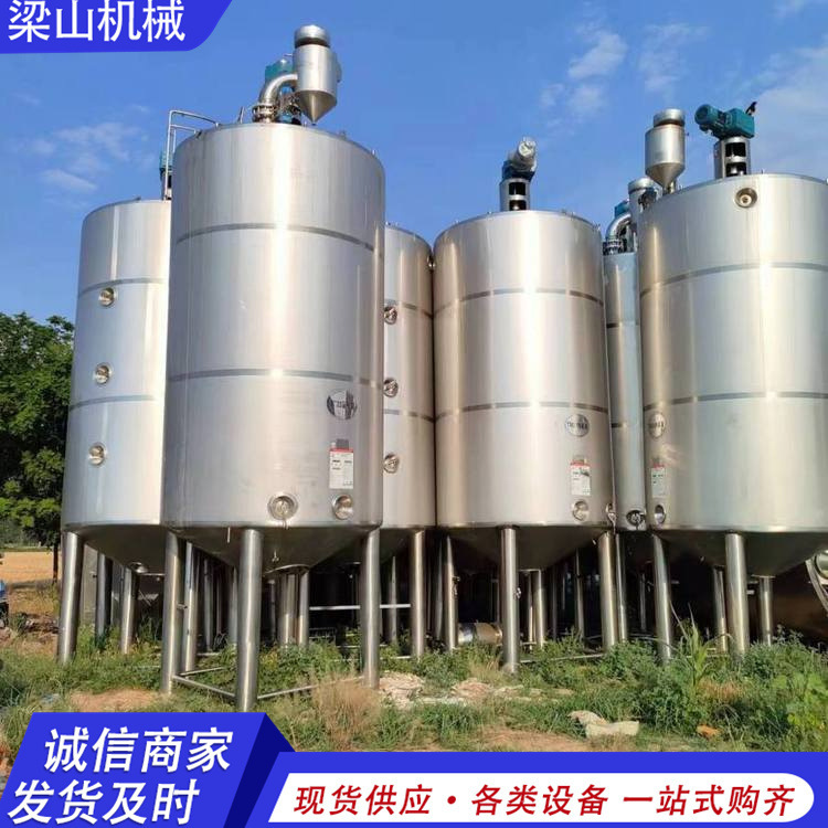 Used Dairy Fermentation Tank Beverage Factory Insulation Mixing Tank Aging Tank 1-10 Tons Many Models