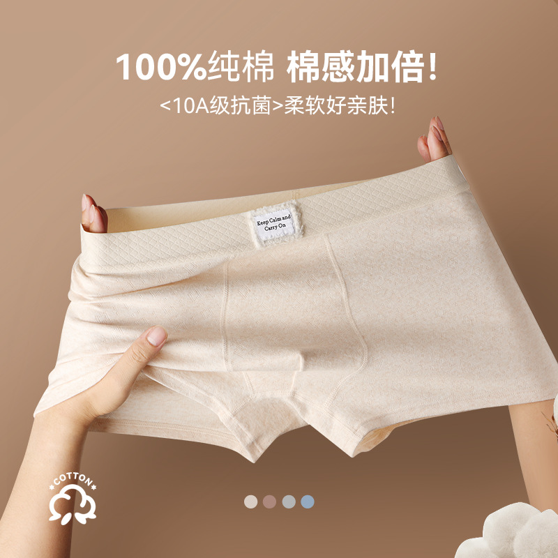 남성 순면 드로즈 사계절 통기성 중허리 심리스 빅사이즈 사각팬티