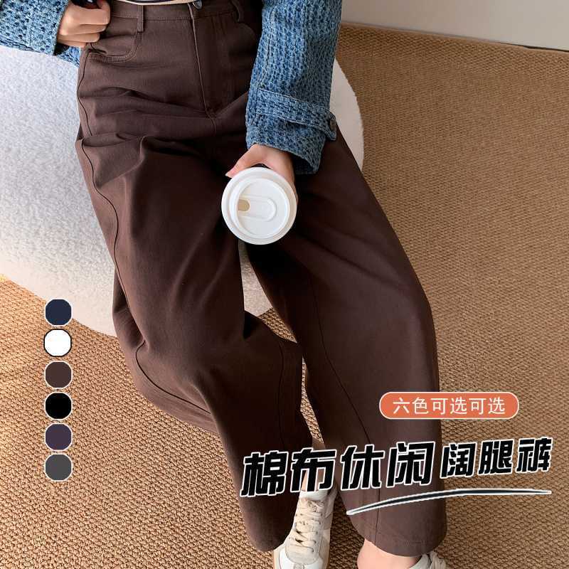 白色九分洗水棉阔腿牛仔裤女春秋季新款小个子宽松显瘦直筒裤|undefined