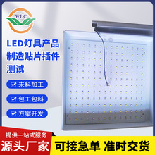 �����Ϻ�LED����yԇ����SMT�NƬ�ӹ��o�a�����NƬDIP����ӹ�