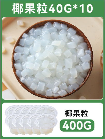 Granos de coco 40g * 10