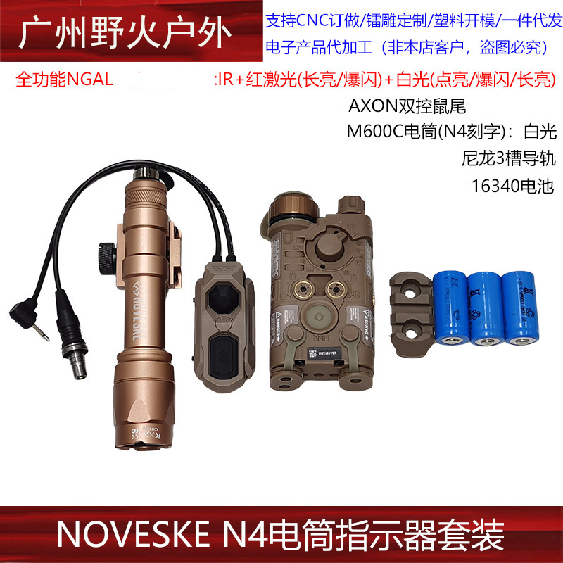 Indicador láser rojo y verde NGAL IR M600C AXON