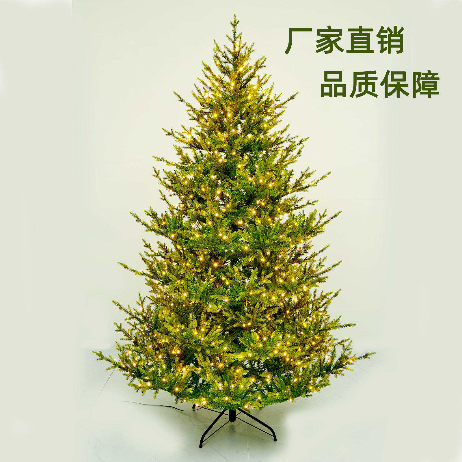 Fuente fábrica decoración navideña PE de alta gama árbol de Navidad híbrido simulación protección del medio ambiente verde árbol automático especial transfronterizo