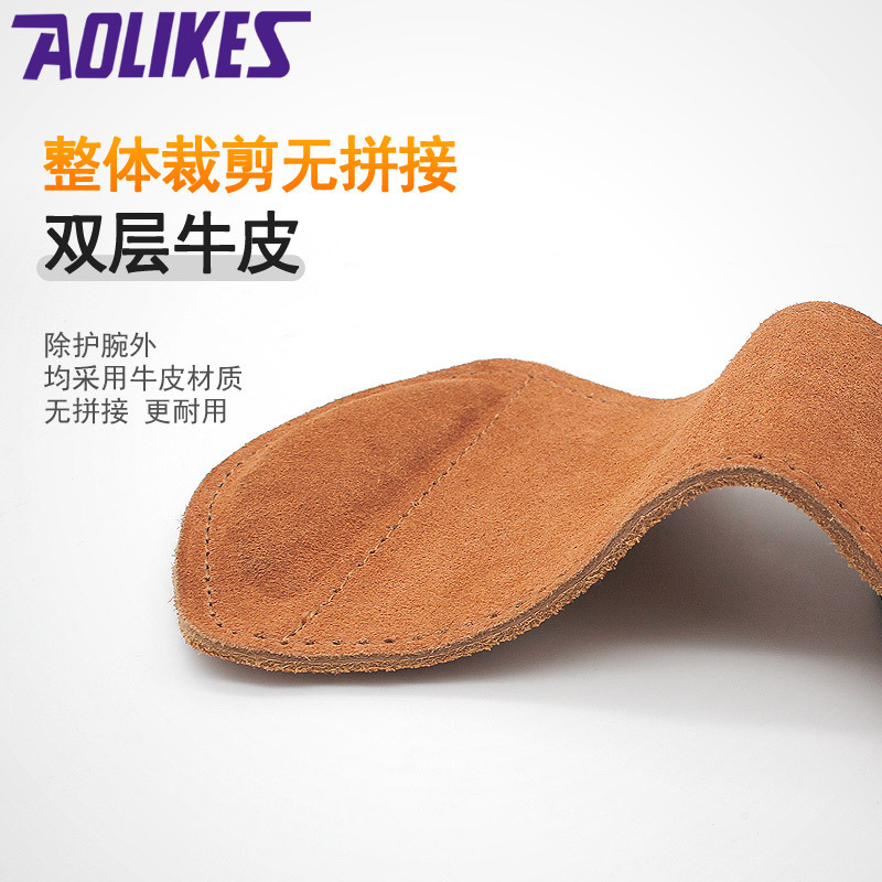 Protector de mano de piel de vaca resistente al desgaste antideslizante protector de muñeca acondicionamiento físico de levantamiento de pesas asistido tira de tracción dura para proteger la palma personalizada