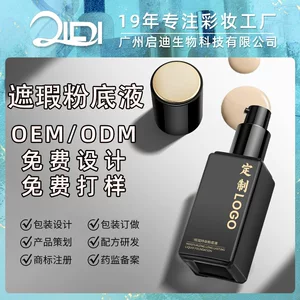 广州启迪生物科技有限公司