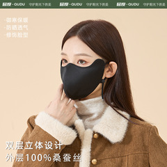 冬用暖かいシルクマスク、ベルベットの立体軟骨付き、男性と女性向け、小顔効果、高見え効果、厚みのある防風・耐寒マスク