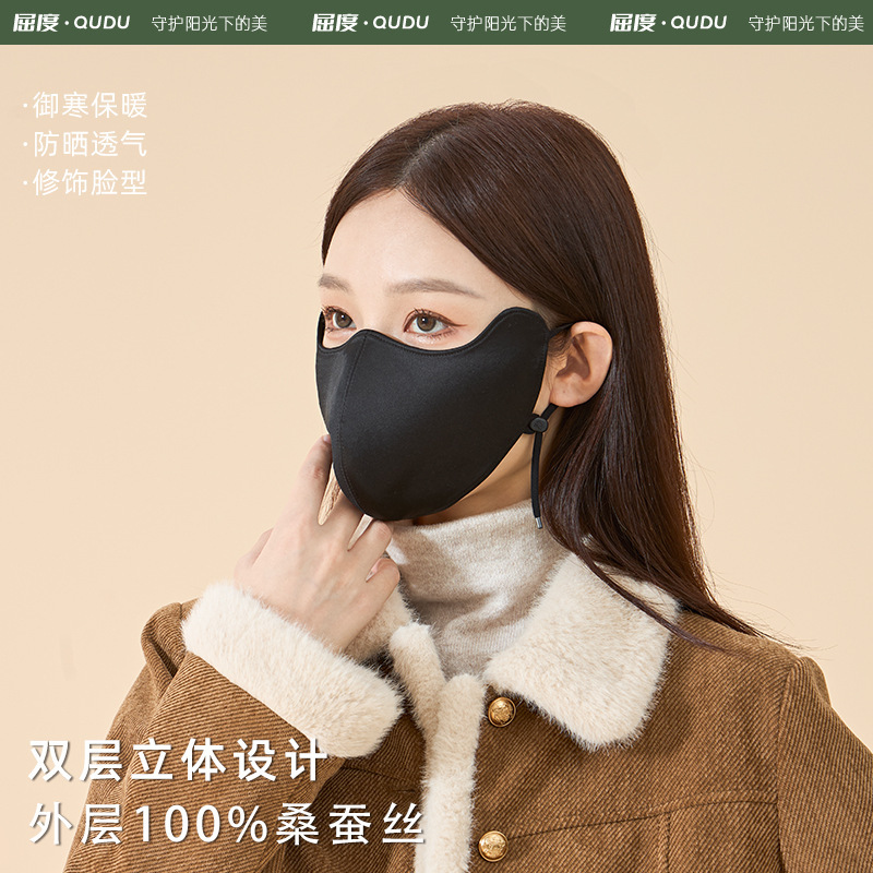 冬用暖かいシルクマスク、ベルベットの立体軟骨付き、男性と女性向け、小顔効果、高見え効果、厚みのある防風・耐寒マスク|undefined