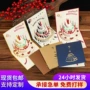 3d立体定制折叠烫金贺卡