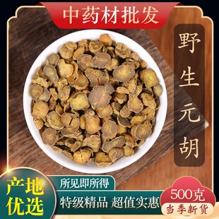 Ұ���ؼ�Ԫ��ș��Ԫ�����Ӻ����Ӻ��������׳�Ԫ����Ԫ�������`֬