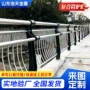 行人隔离201304护栏