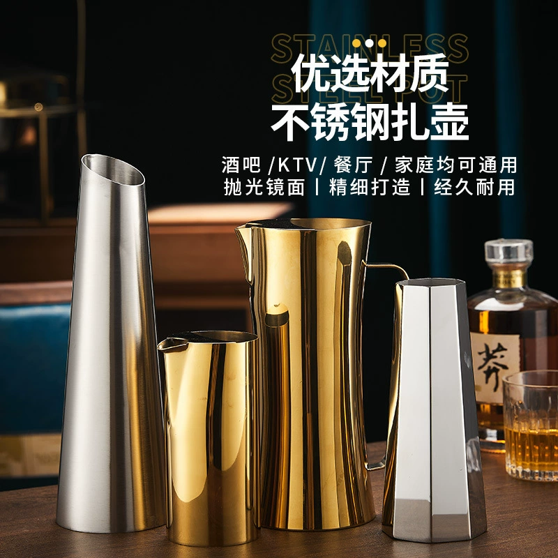 Золотой новый модный кувшин из нержавеющей стали бар винный депо винный завод