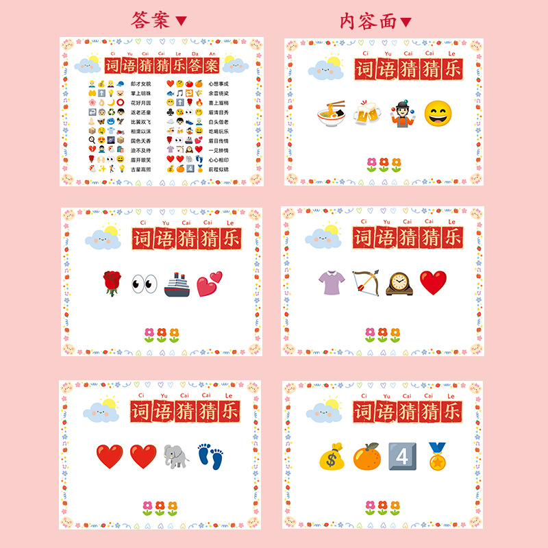 Casamiento juegos de accesorios de dardo creativo bloqueo de puerta de bloqueo de puerta de rectificación de hechizo civilizada atmósfera de boda fotografía