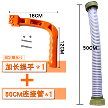 【连接管】电动施肥器下料管颗粒撒肥机背负式农用鱼塘虾蟹投料机