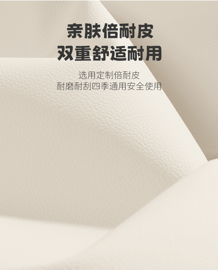 2024 New Knowledge Bean Rainbow Special Cushion Full Enclosure Seat Cover Four Seasons Electric Cartoon Cute Interior Modification