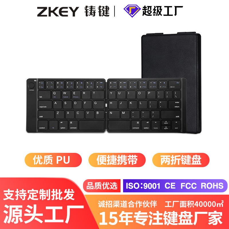 Ultra-Thin 70% off Fold Keyboard Custom Leather Case for Laptop, Mobile Phone, Wireless Bluetooth, Suitable for Android Tablets