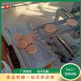 全自动菜饼商用成型机合成肉饼成型设备工厂推荐一次成型肉饼机器