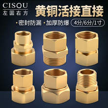 4��6��1���S�~���ֱ��ˮů׃������z�p������ˮ��ˮ�ܼ��~���^