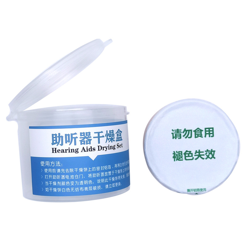 Caja de secado de audífonos cubierta de tapa abierta torta seca naranja a prueba de humedad a prueba de deshumidificación a prueba de humedad